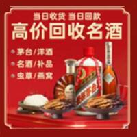 周口诚信烟酒经营部