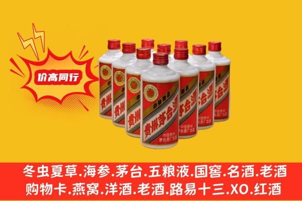 周口回收铁盖茅台酒